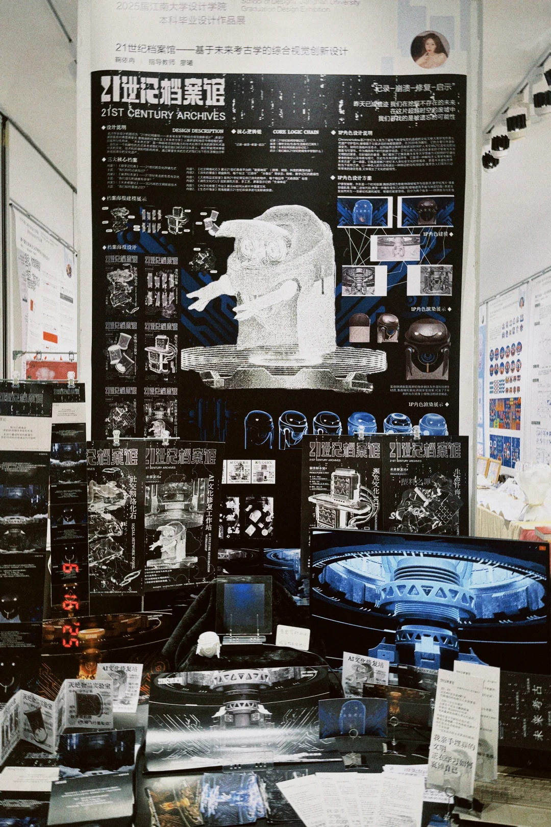 ?江大的毕业作品展很棒诶
