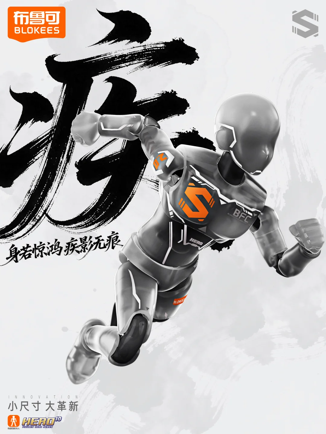 WF抢先看｜群星新篇章 热血启航！