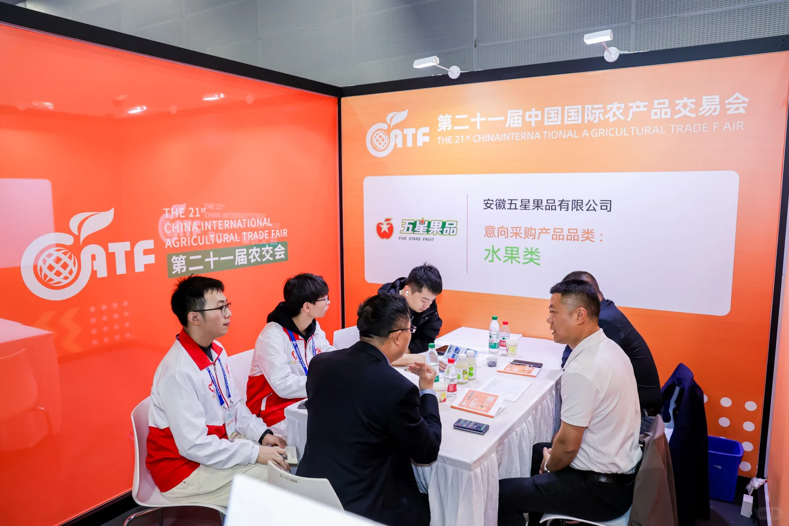 农交会智慧农业区，未来已来！?