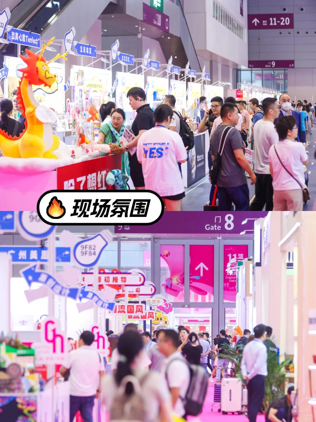 2025深圳礼品展今日开展啦?