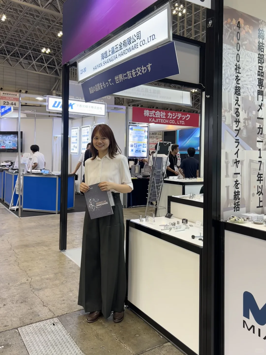 接10月15-17日东京食品展翻译