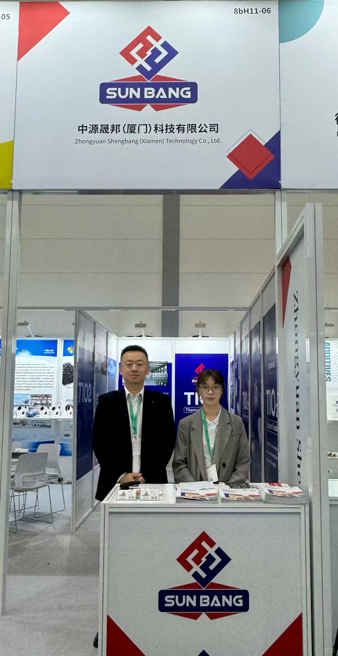 德国K展现场：中源晟邦与钛白粉的全球对话