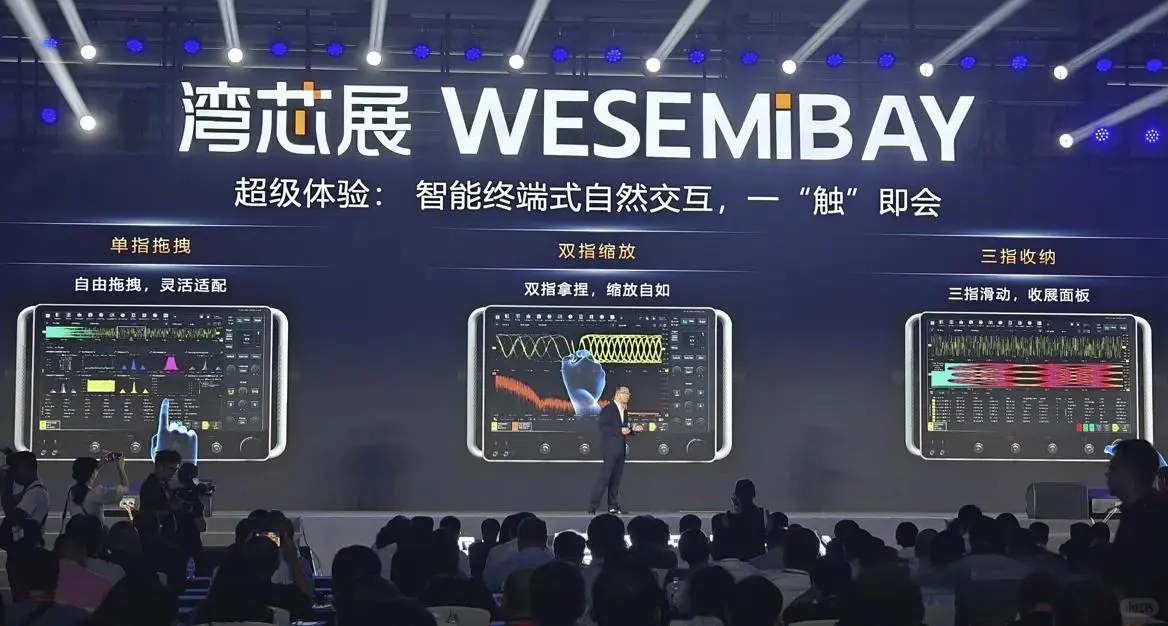 2025湾芯展上亮相的示波器火爆了