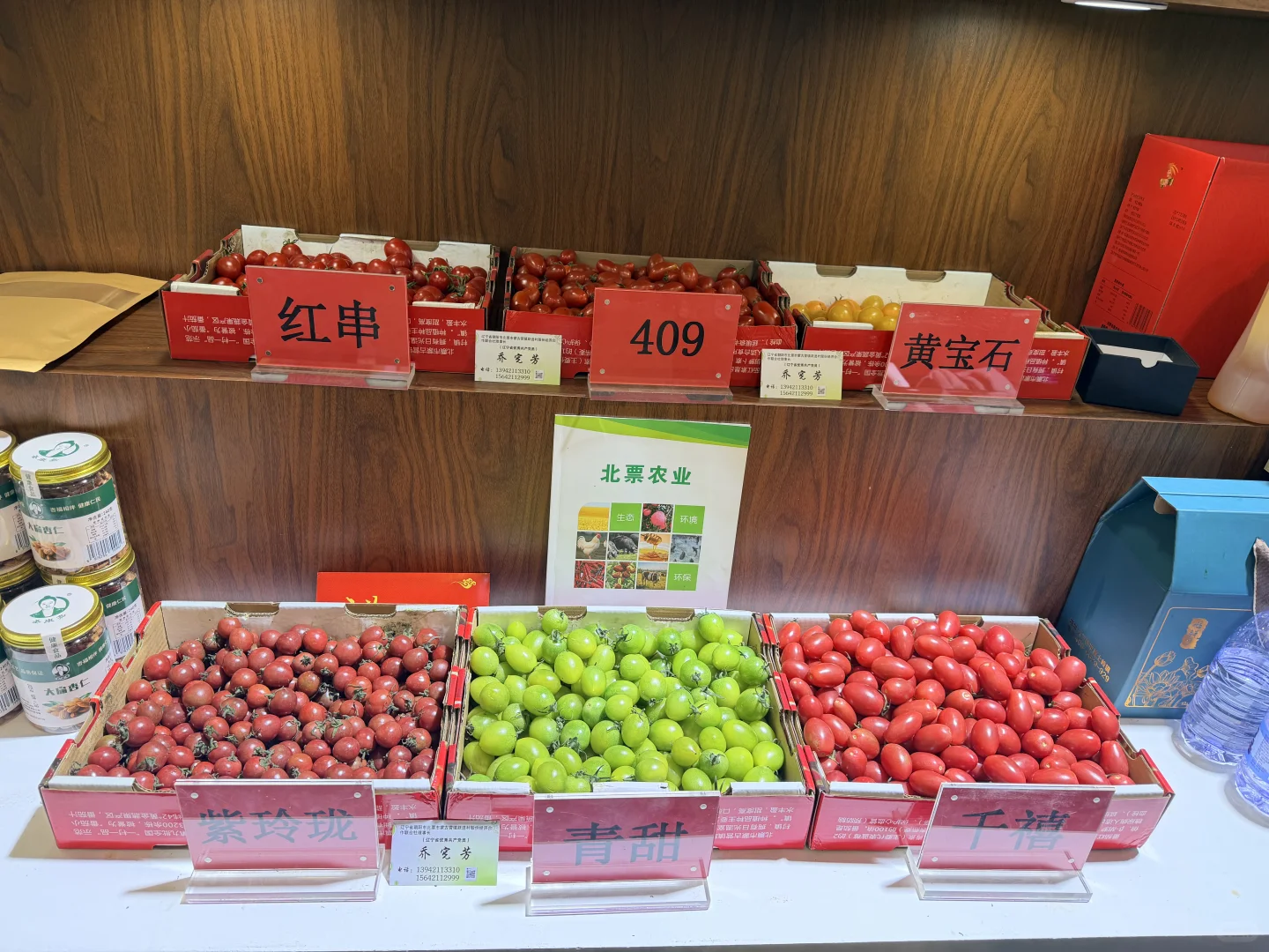 被天津国展农交会震惊的一天！