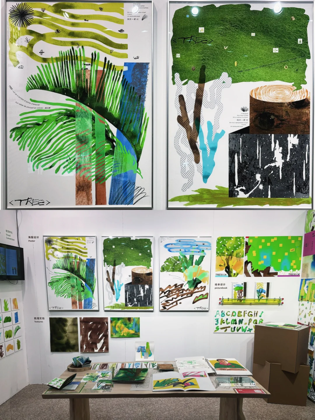 西安看展|美院毕业展的策展真的一言难尽?