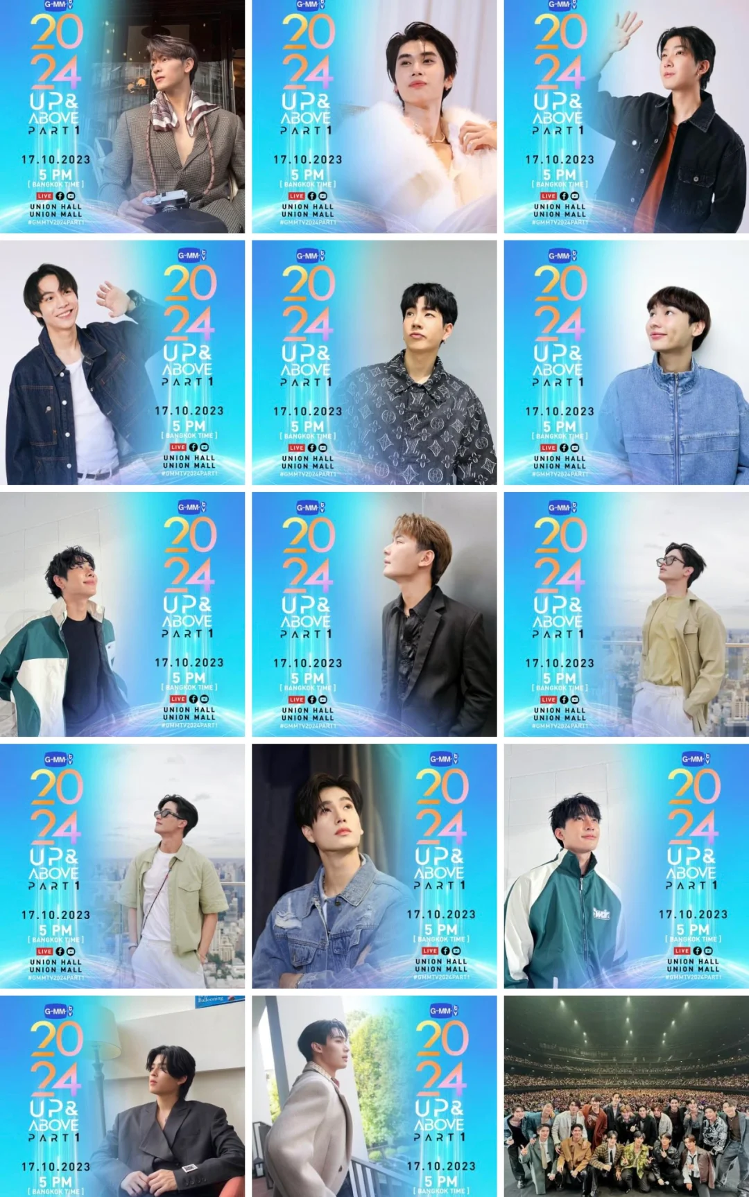 GMMTV2024推介会宣传名单