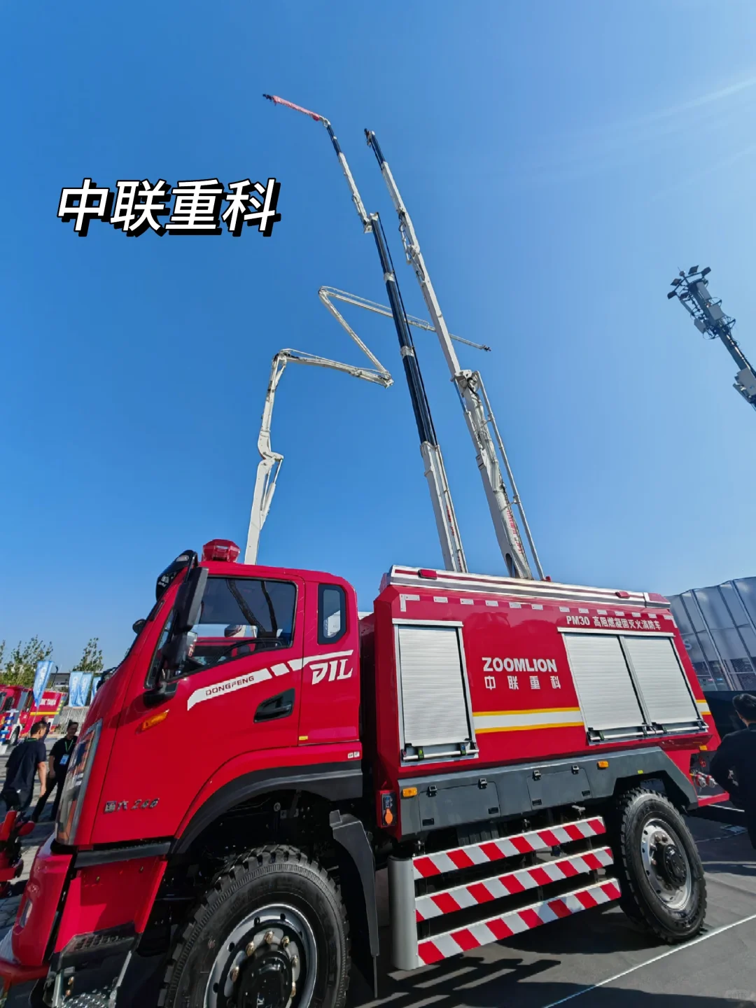亚洲最大消防展顺义国展开幕将持续到本周四