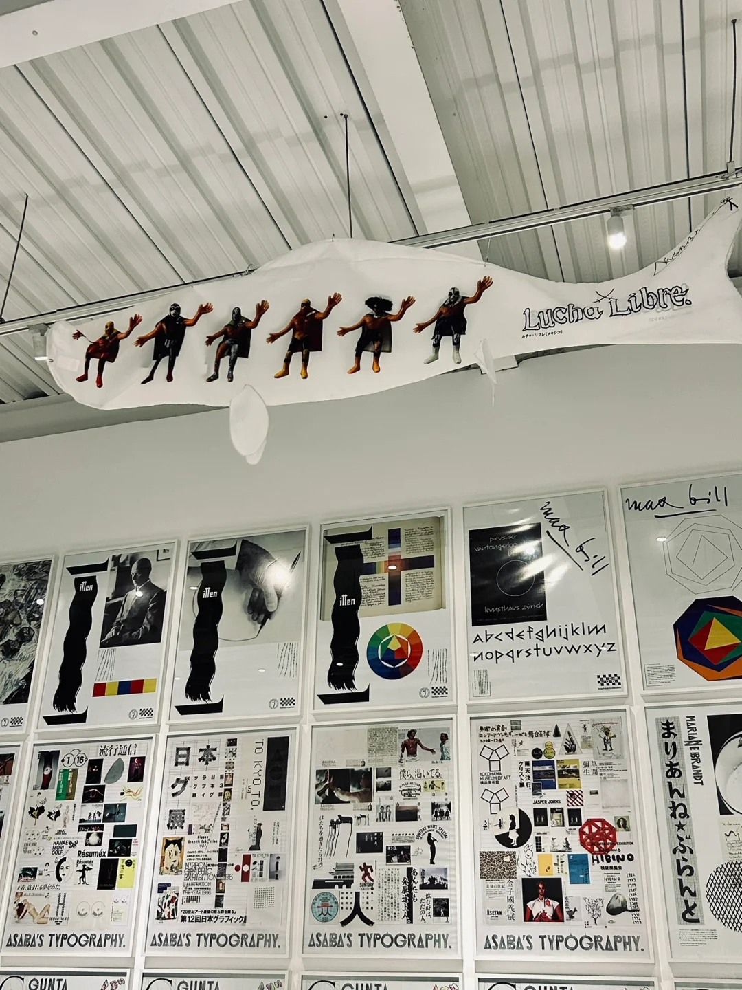 西安看展· 浅叶克己设计展·高新小众新展?