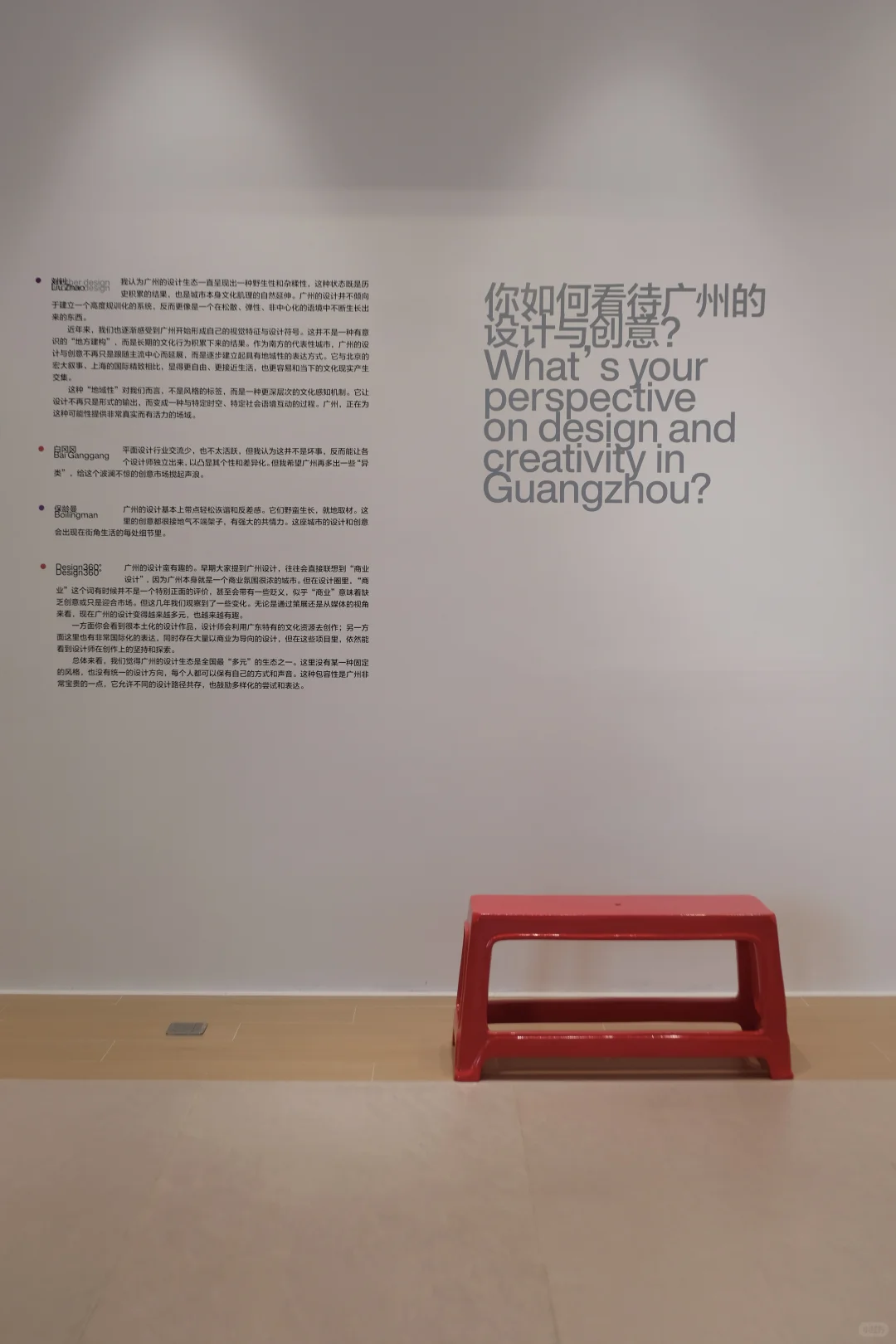 广州展览｜?ok广州设计展