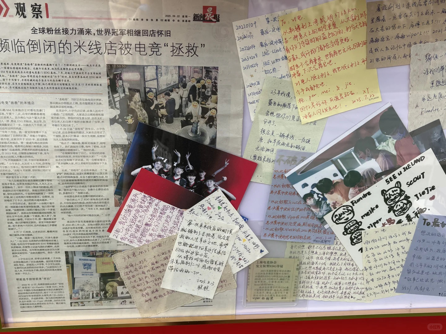 联盟嘉年华北京站观展