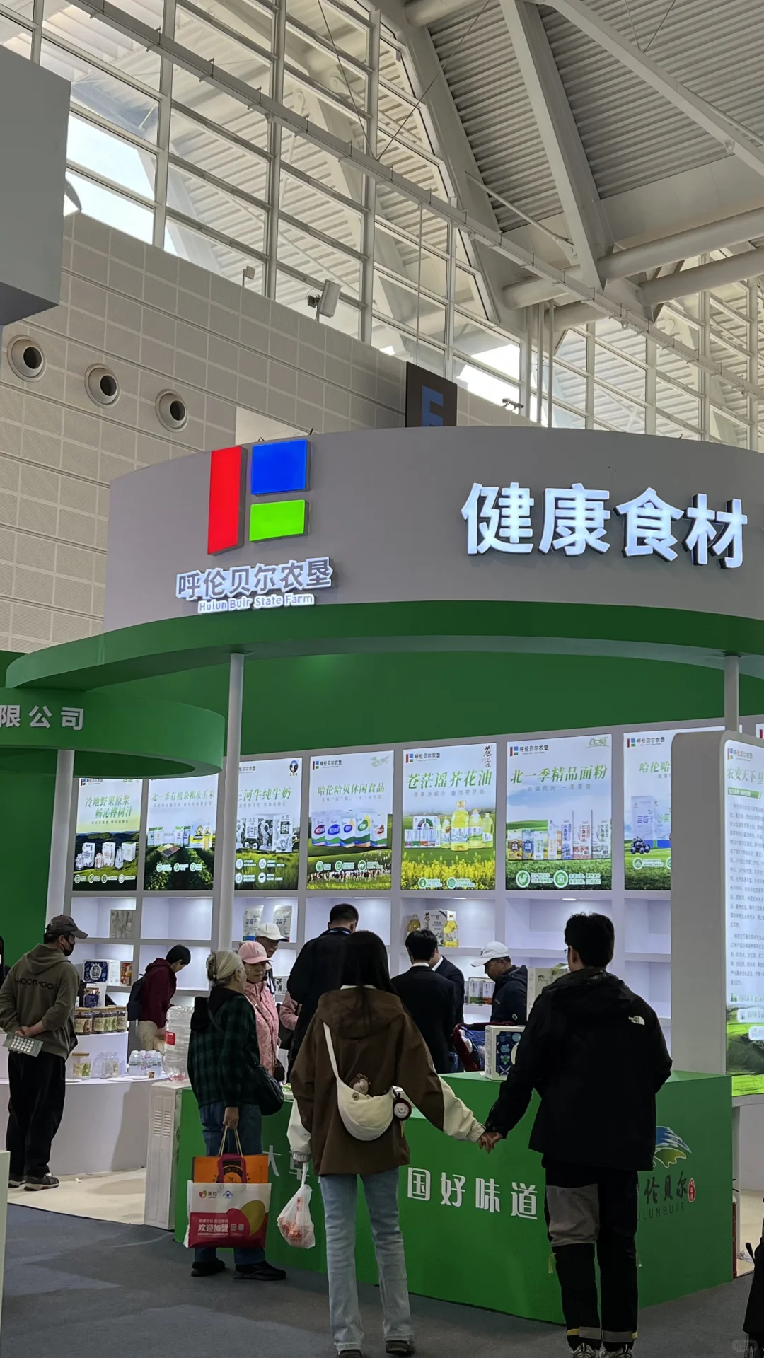 农交会…天津22届