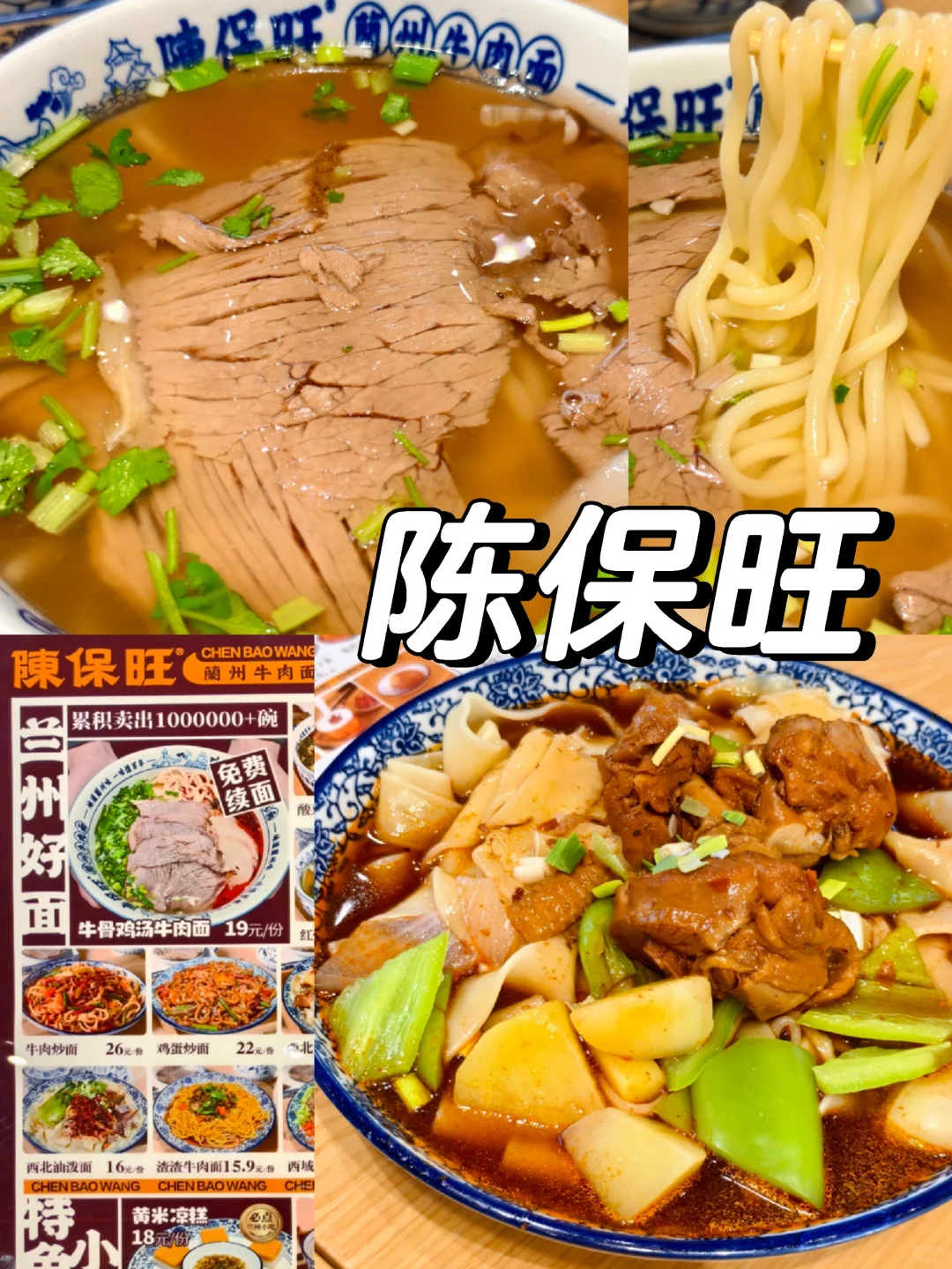 邯郸丨陈保旺
