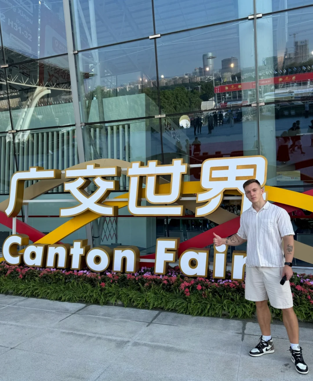 探索全球最大交易会 | 广交会 2025