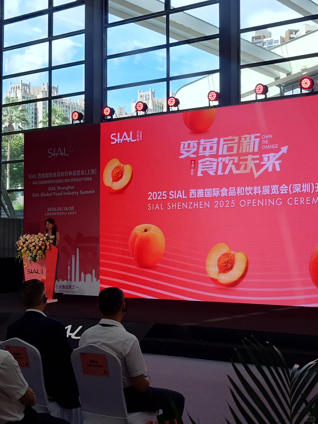 我来啦！SIAL西雅国际食品和饮料展览会?