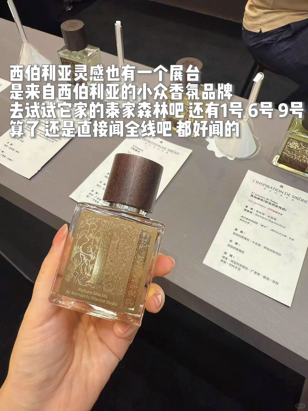 气味上海逛展攻略｜逛了2天整理出来的