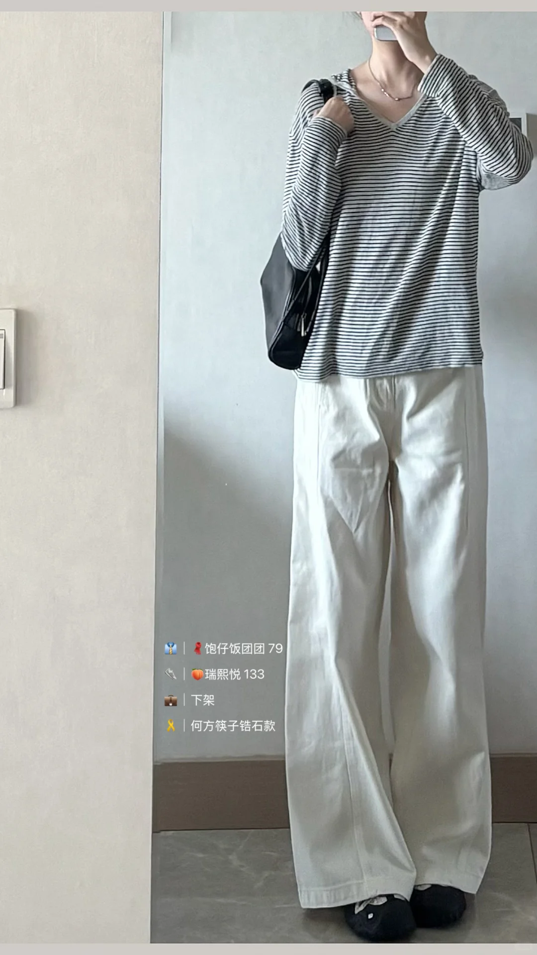团购反馈｜饱仔团结构阔腿牛仔裤