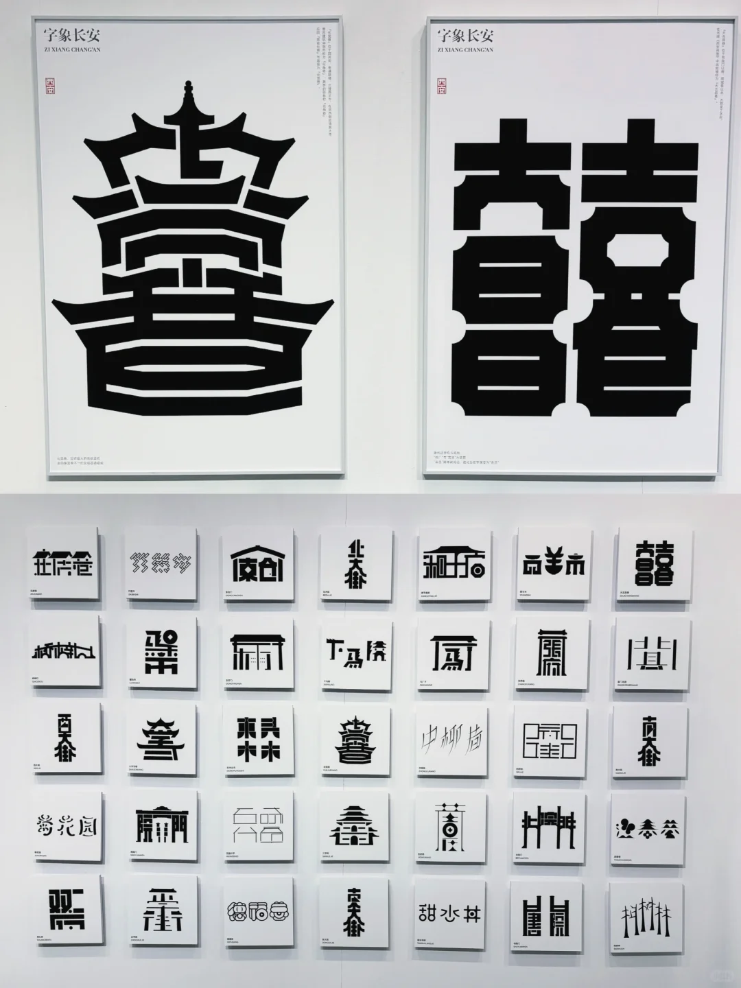 西安看展|美院毕业展的策展真的一言难尽?