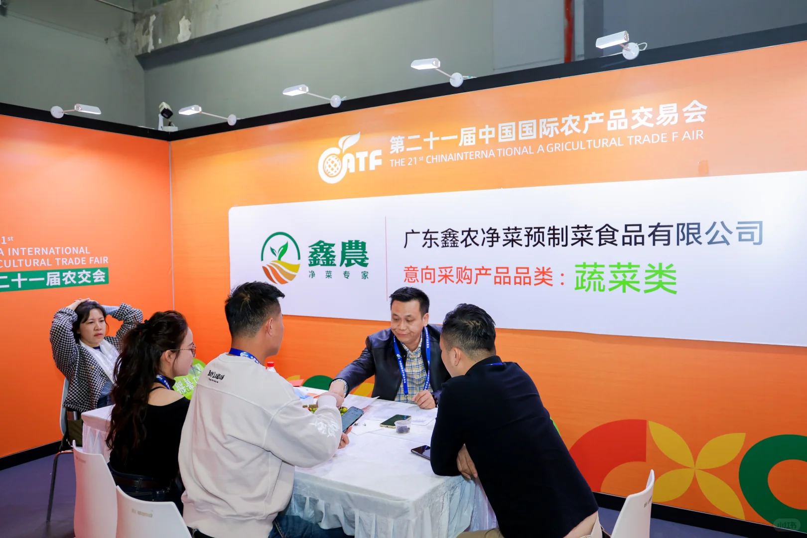 农交会智慧农业区，未来已来！?