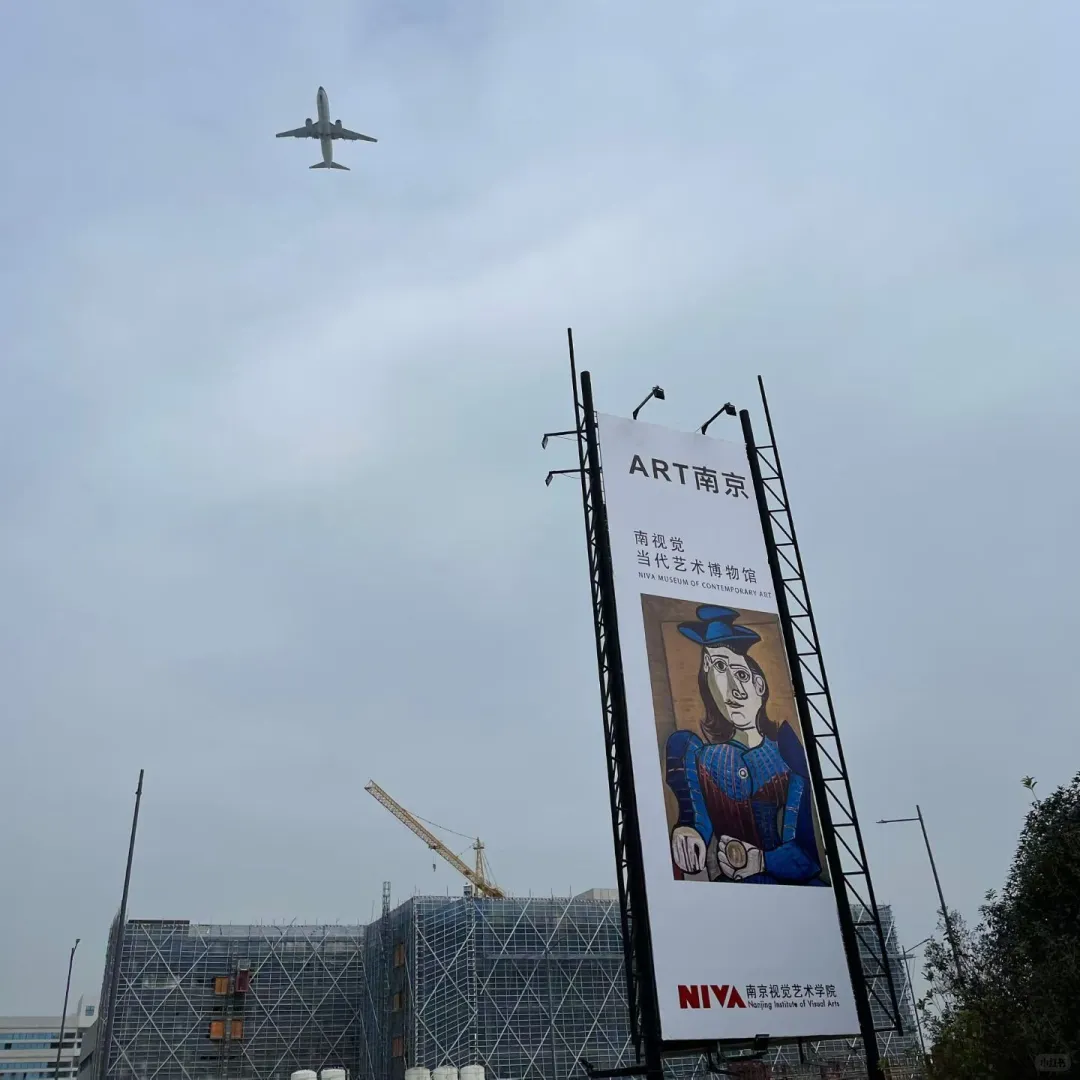 南京看展｜参加2025艺术南京当代艺术博览会