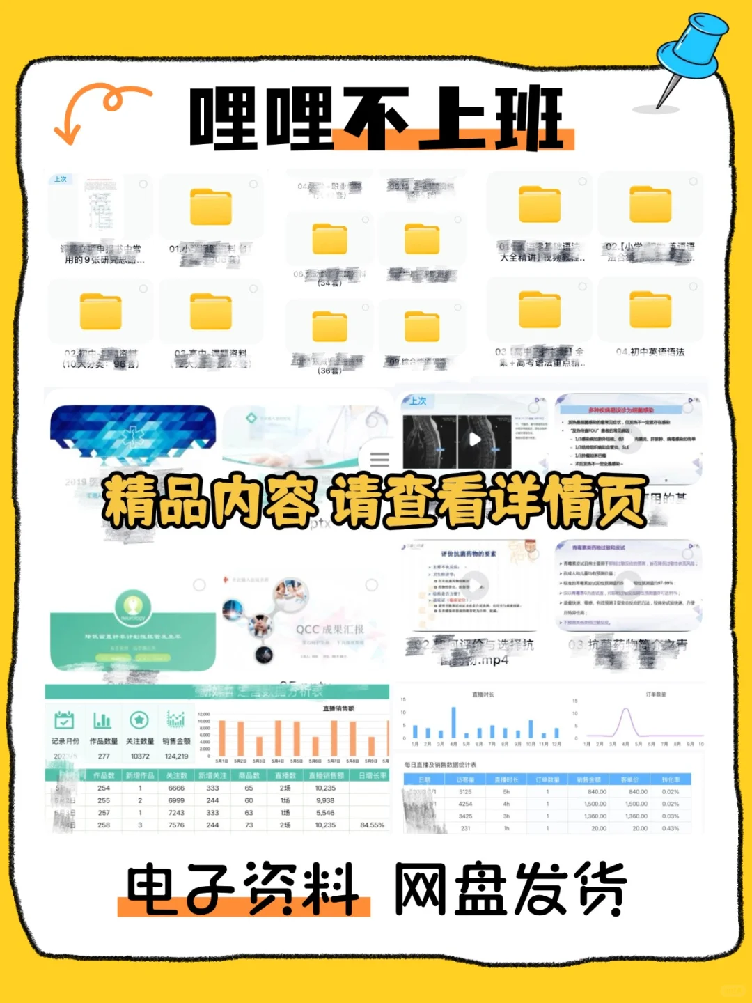 火锅店团购直播话术脚本文案带货