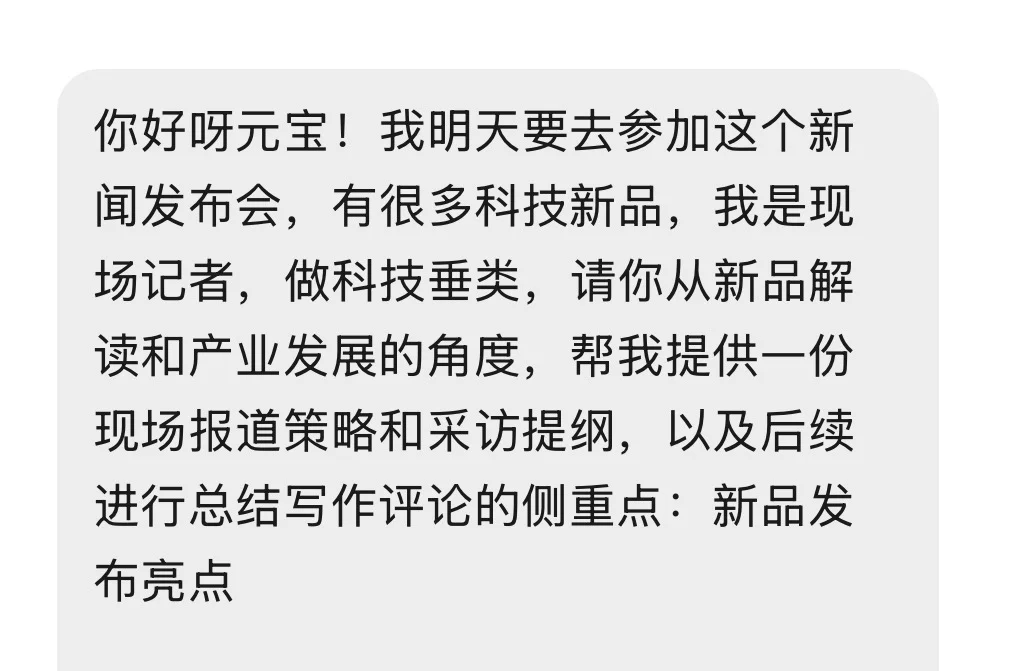 临时参加展会,要怎么抱佛脚!