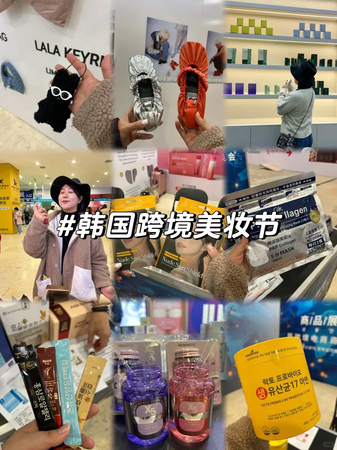 沈阳人快冲!挖到韩女私藏清单了!!