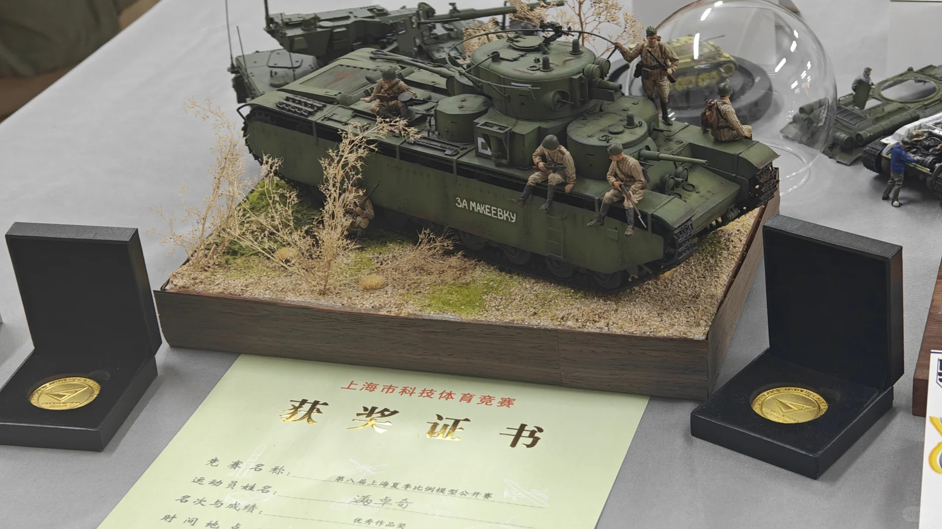 第二届哈尔滨高校模型展-爬虫组