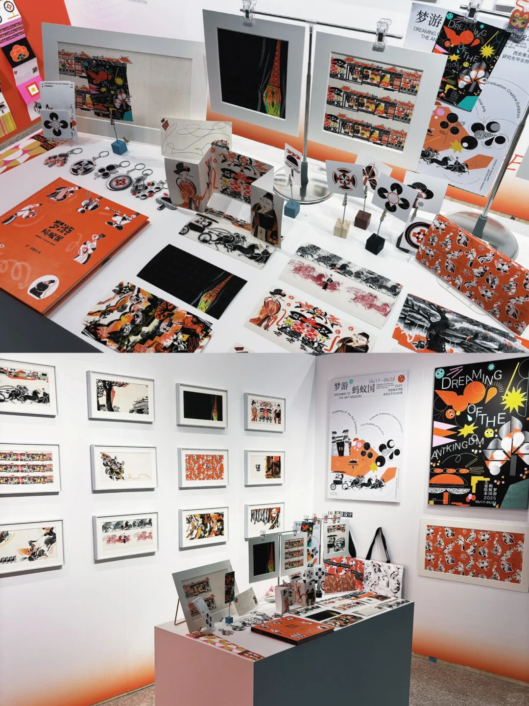 西安看展|美院毕业展的策展真的一言难尽?