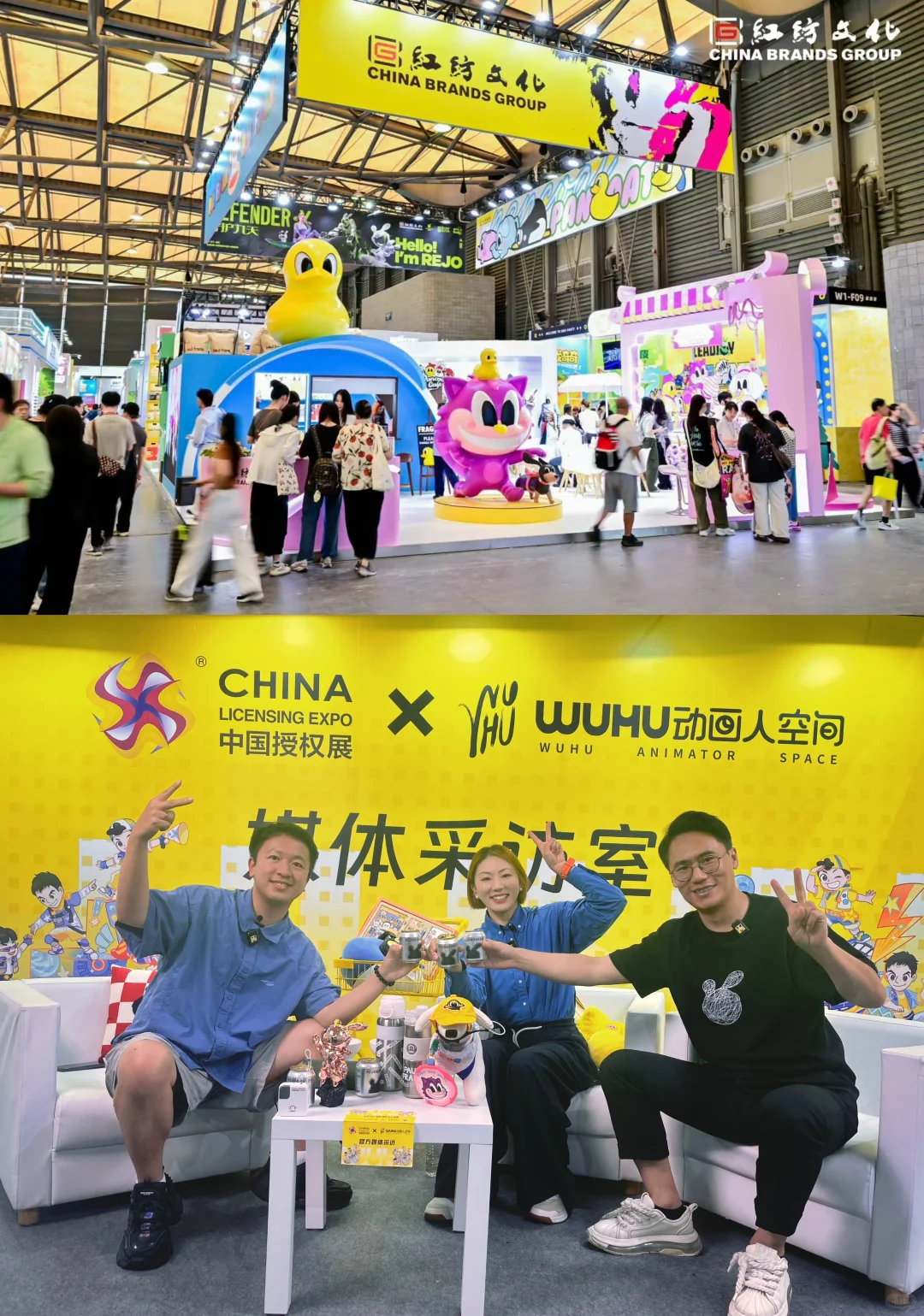 2025 CLE中国授权展圆满落幕!?
