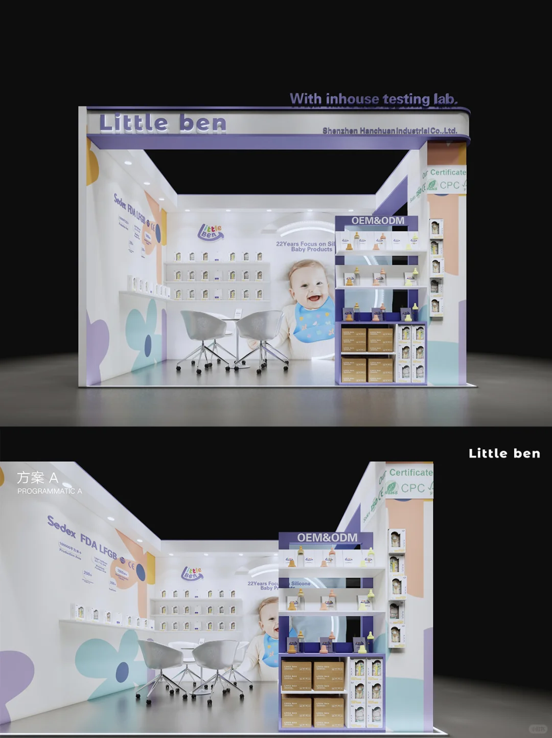 Little Ben德国??科隆展演绎设计新表达