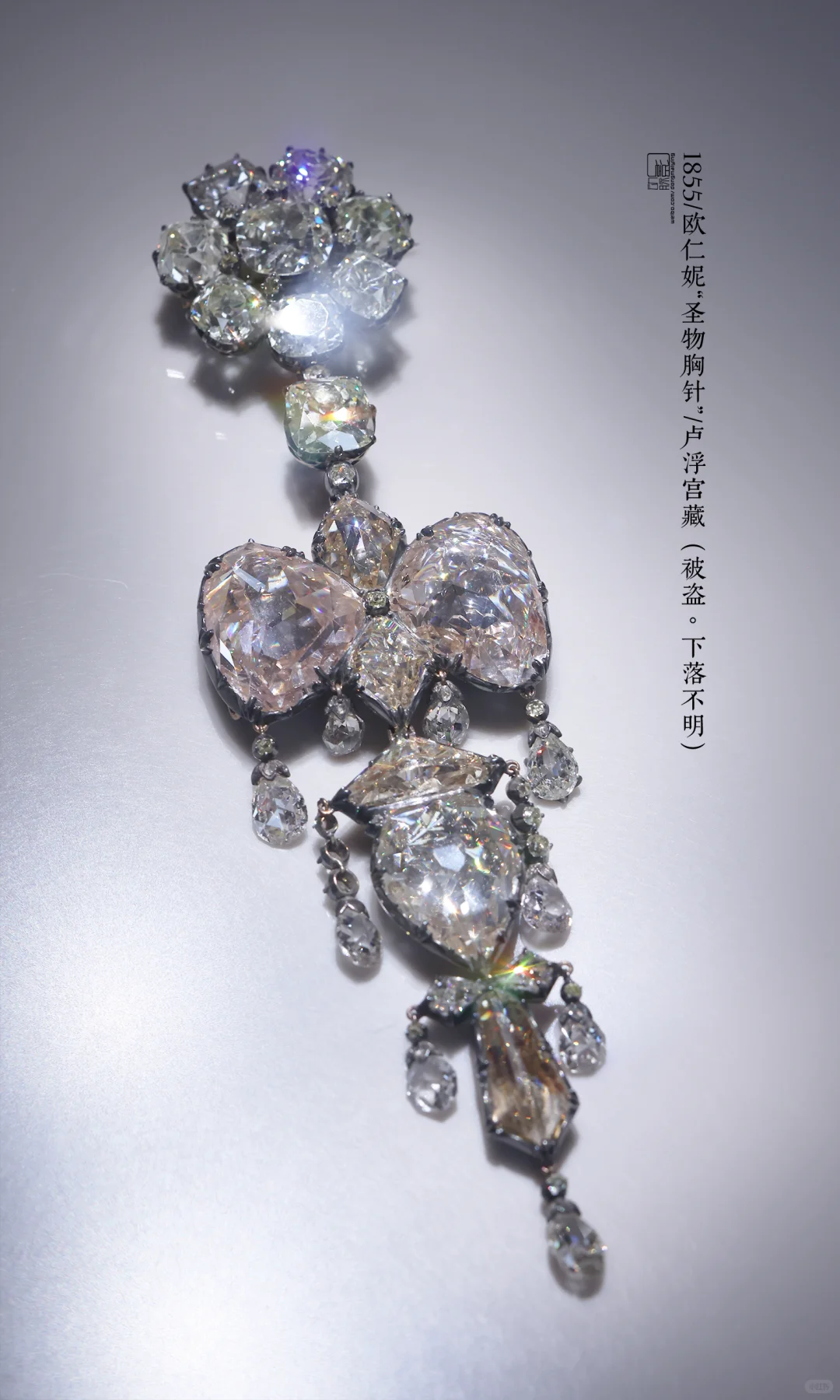 高清全屏实拍｜卢浮宫被盗珠宝完整清单信息