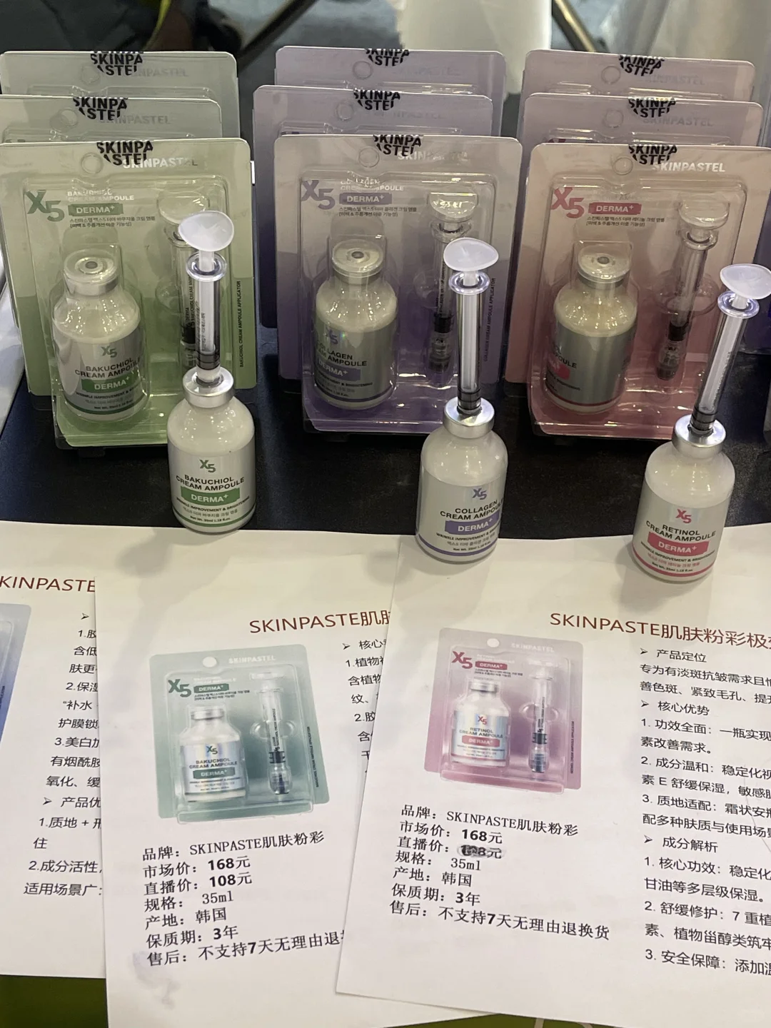 沈阳｜龙之梦奥莱太惊喜啦 韩妆展也太好逛了