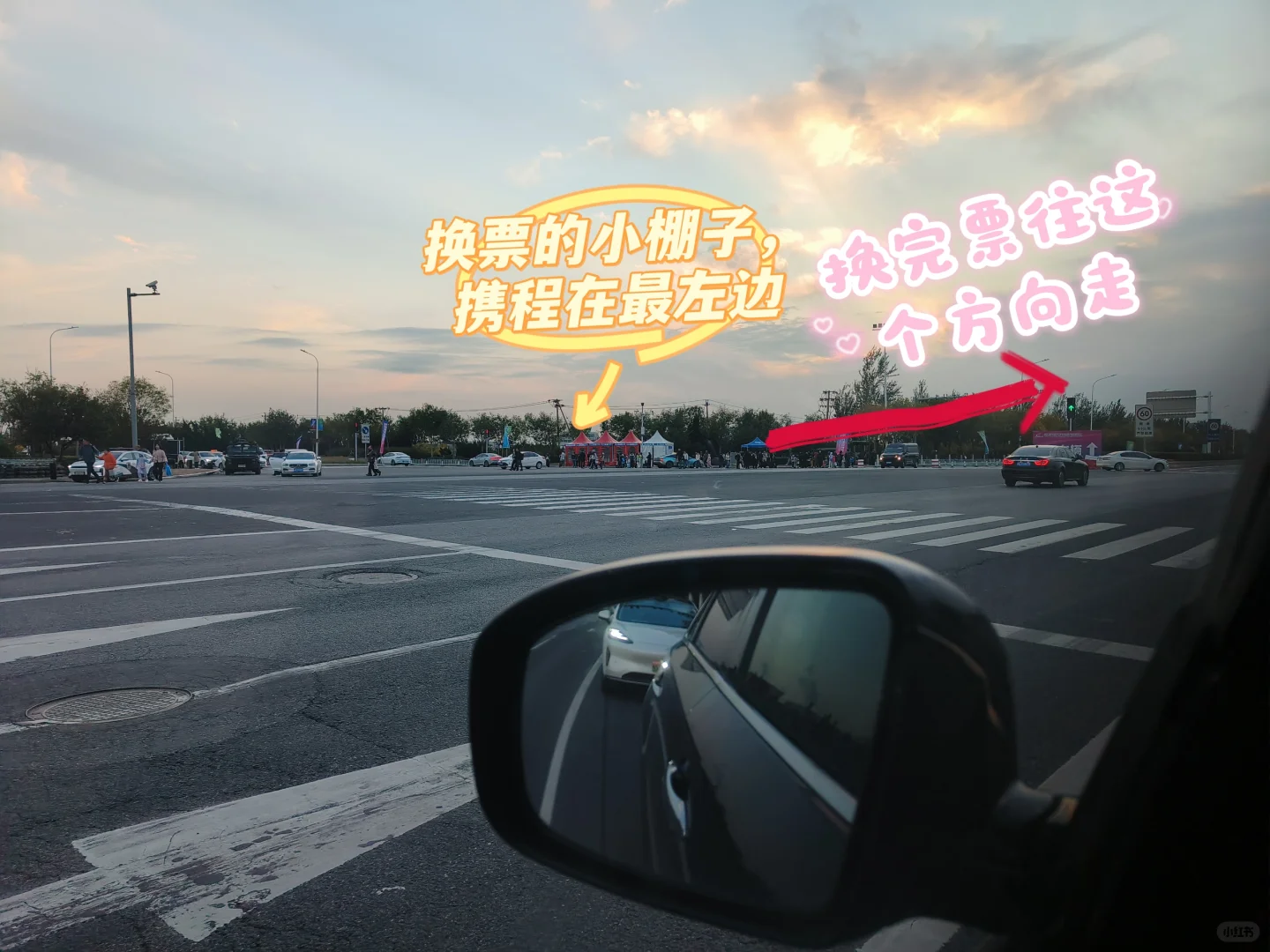 天津国际直升机博览会停车指南✌?