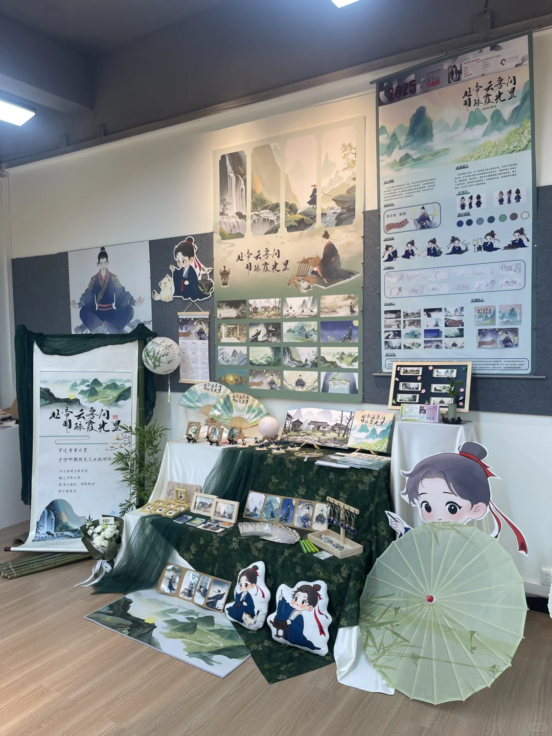 视觉传达设计毕设展来啦?