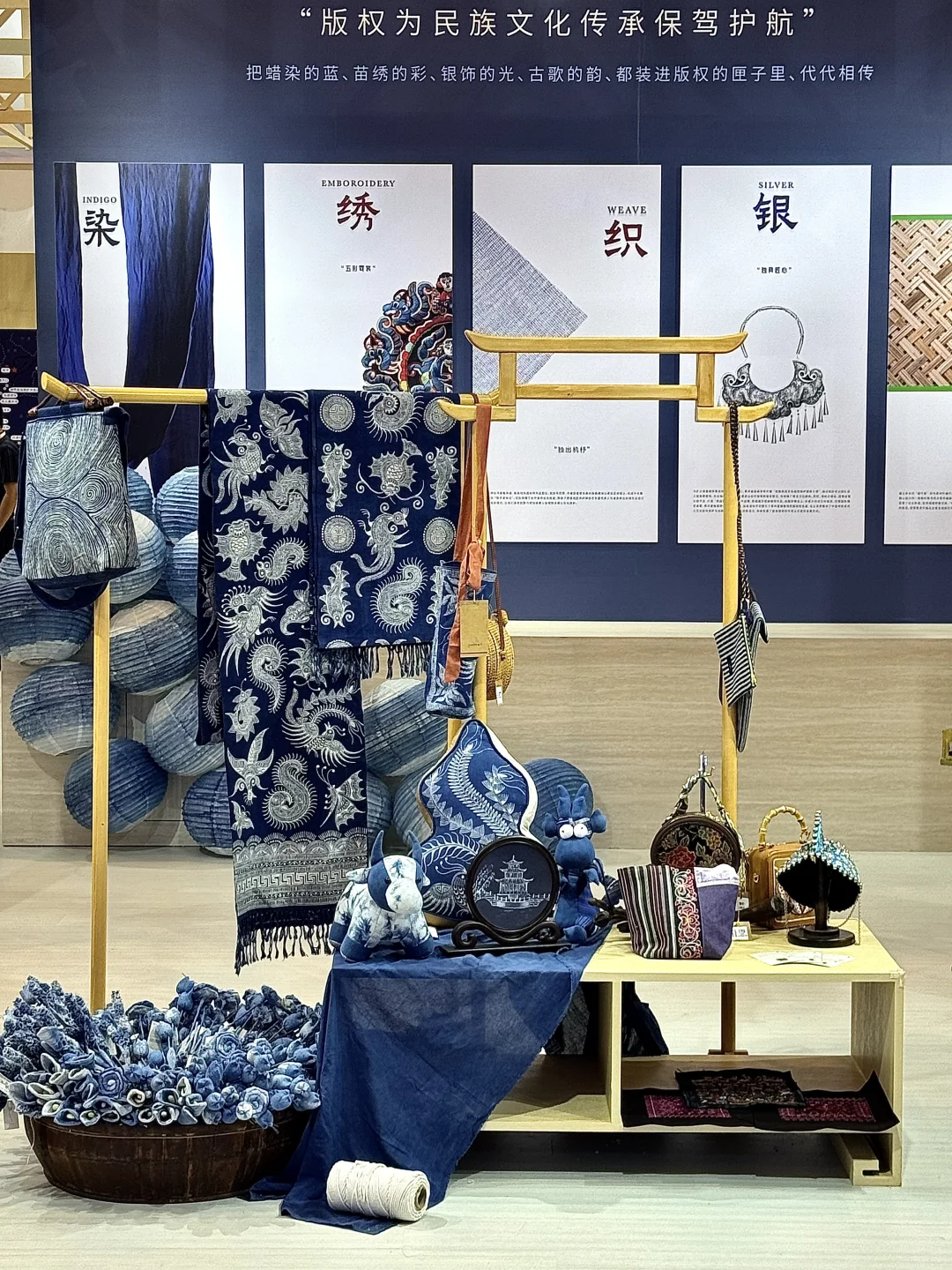 青岛中国国际版权博览会!又是长见识的一天…