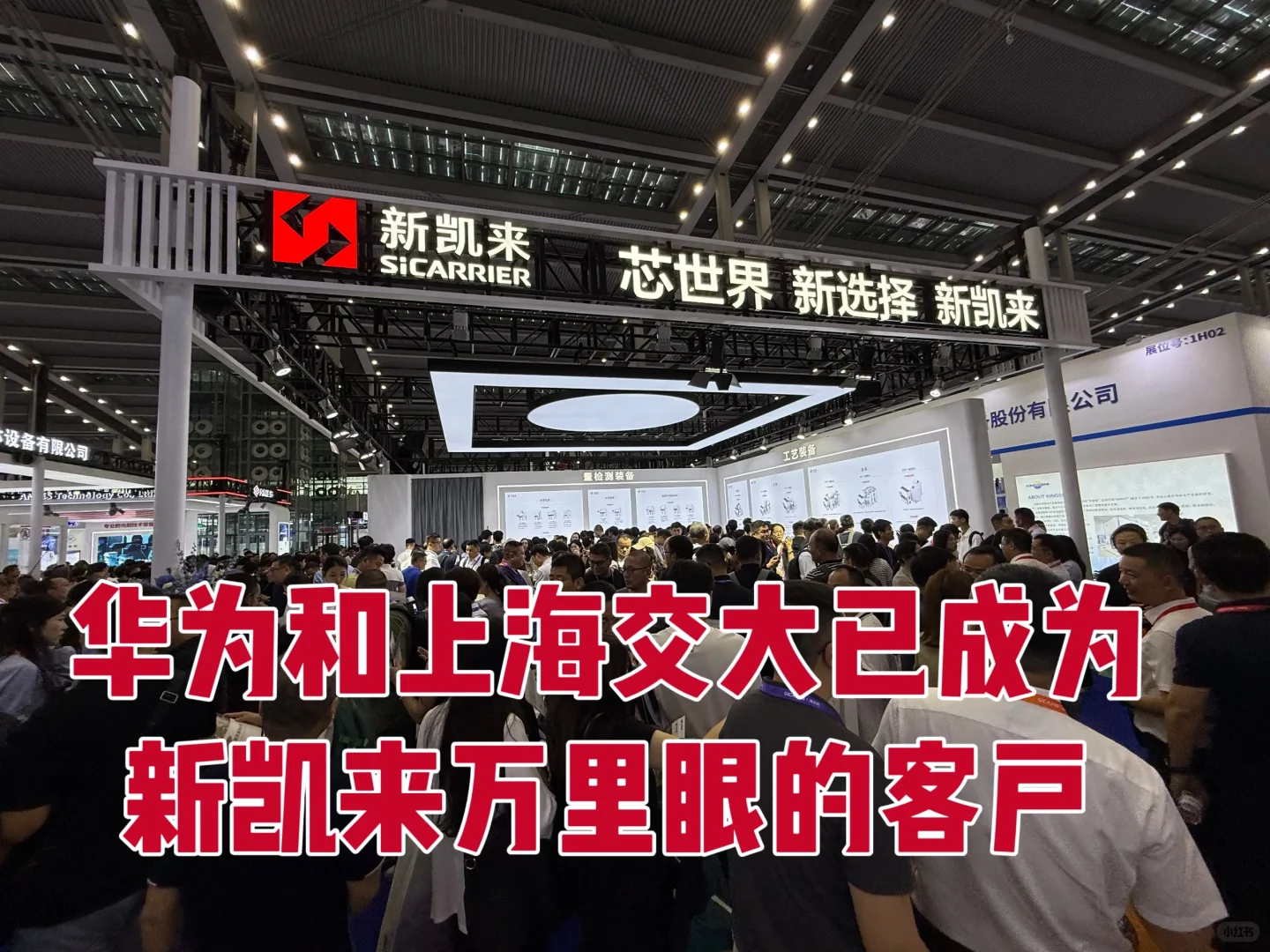 2025湾芯展上亮相的示波器火爆了