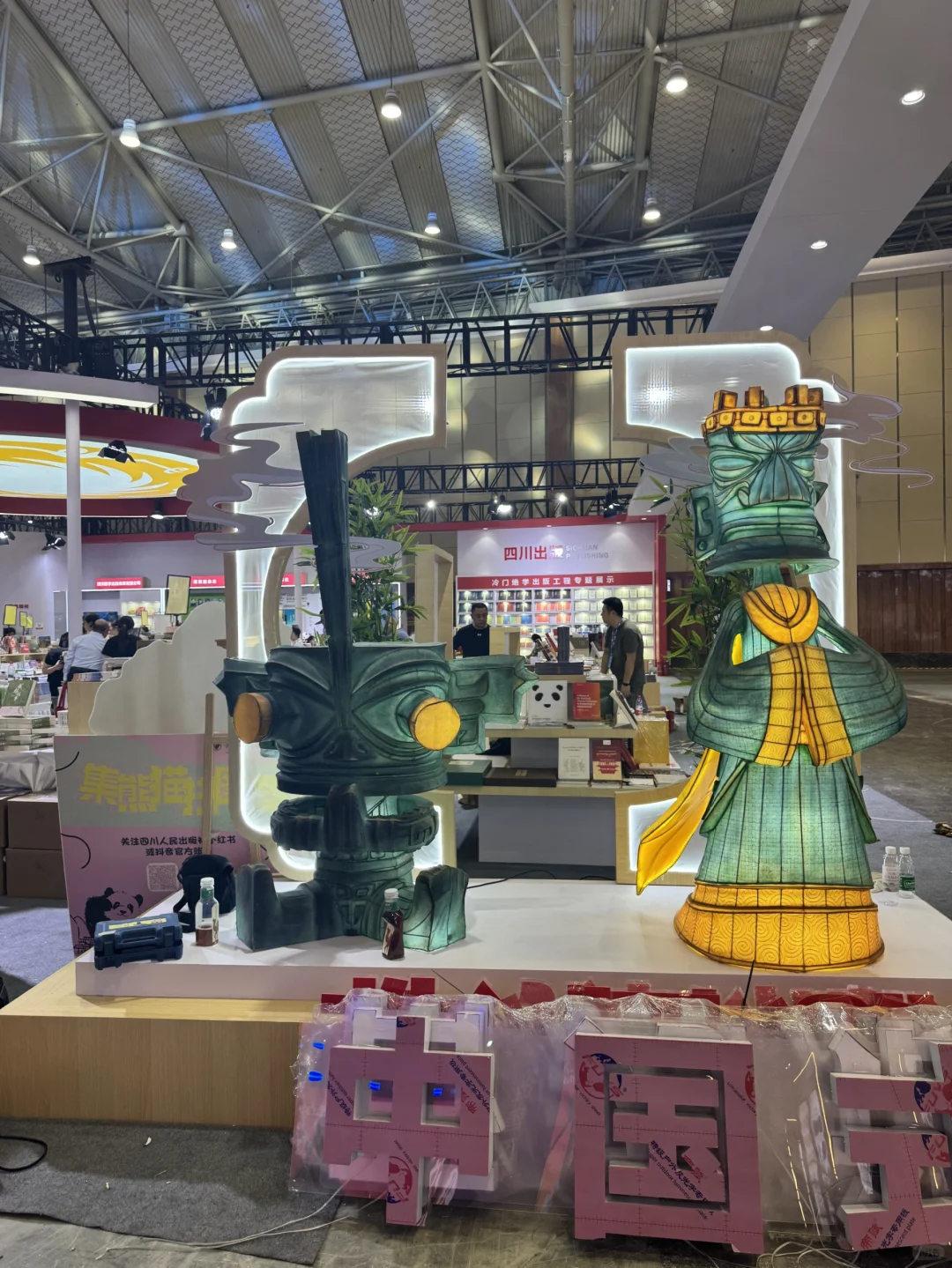 2025天府书展?布展啦！17号~20号！