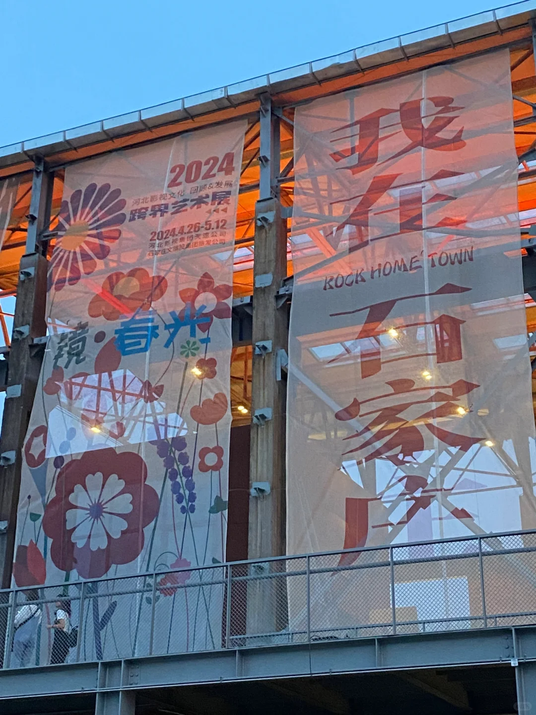 ?打卡国际庄赛博朋克风格工业遗址公园