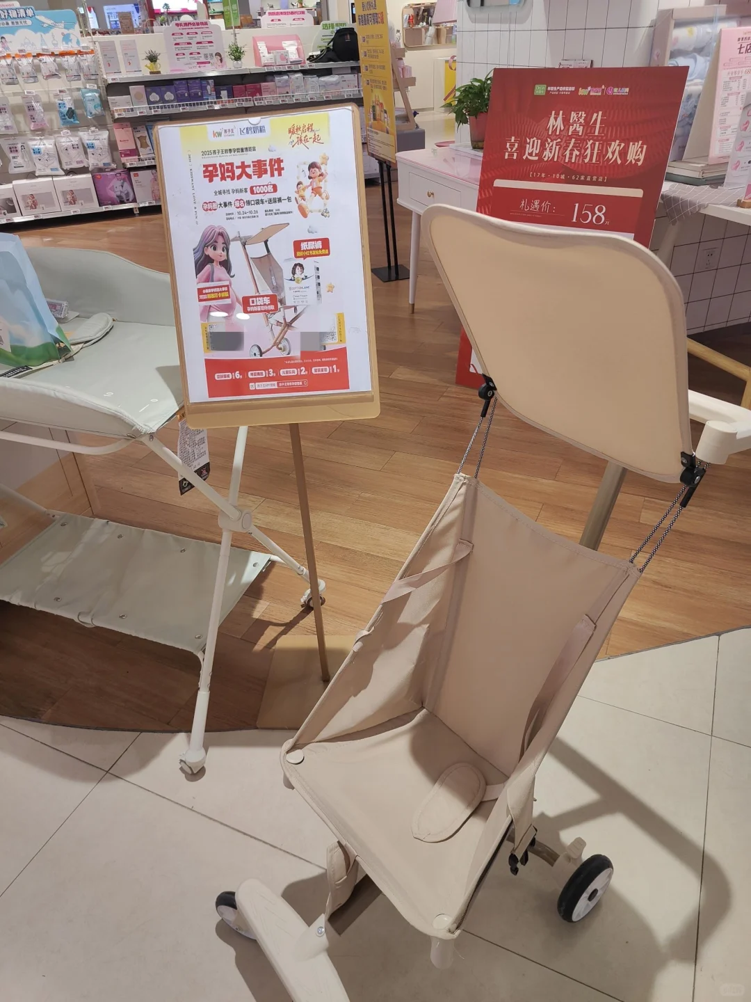 一起逛孩子王展会