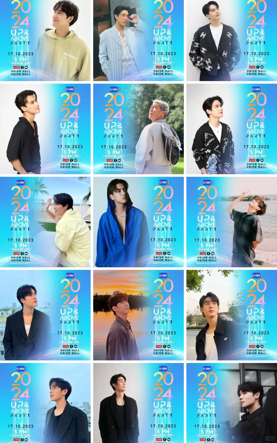GMMTV2024推介会宣传名单