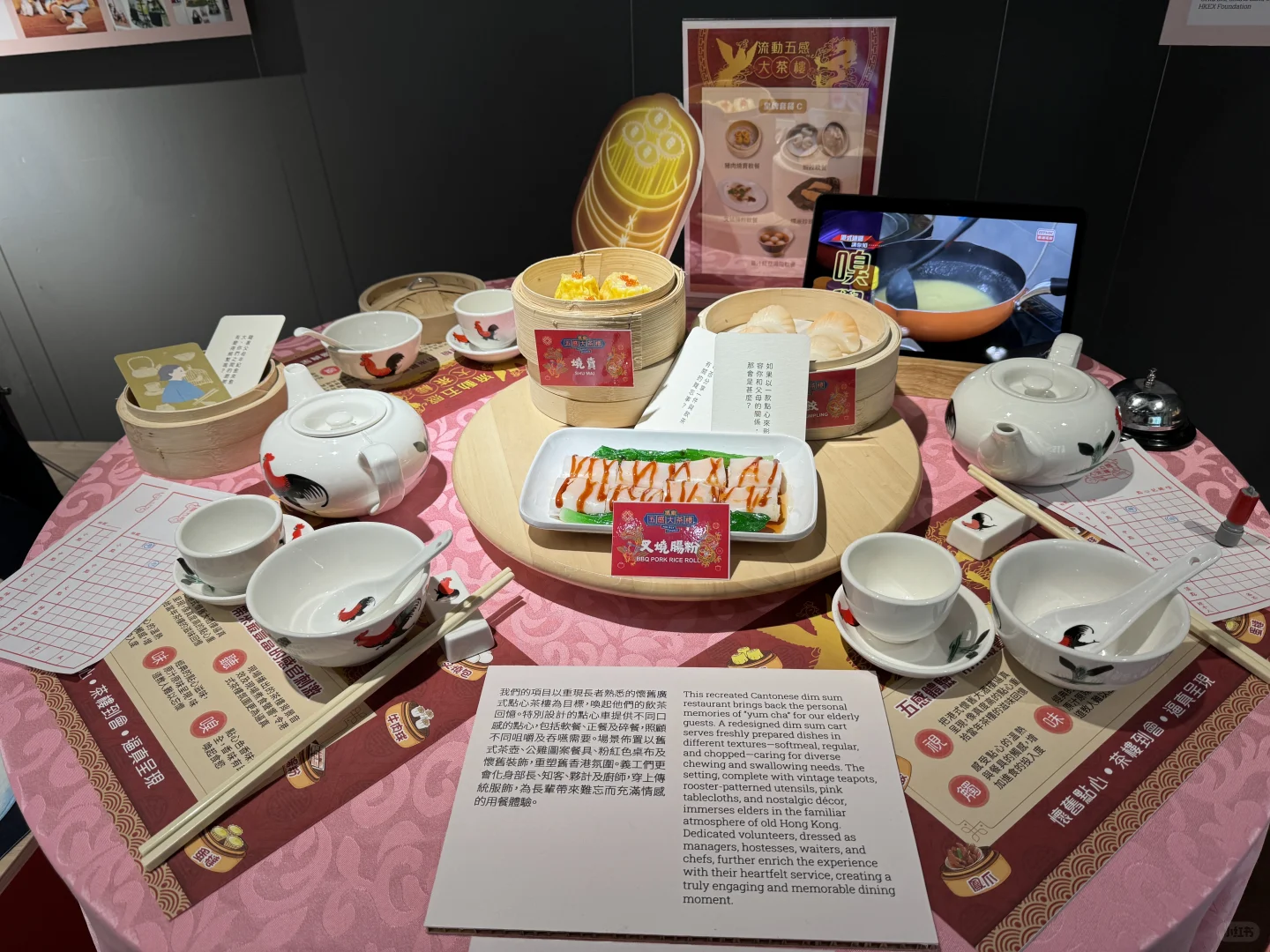 香港展览 日常创意与可持续设计展