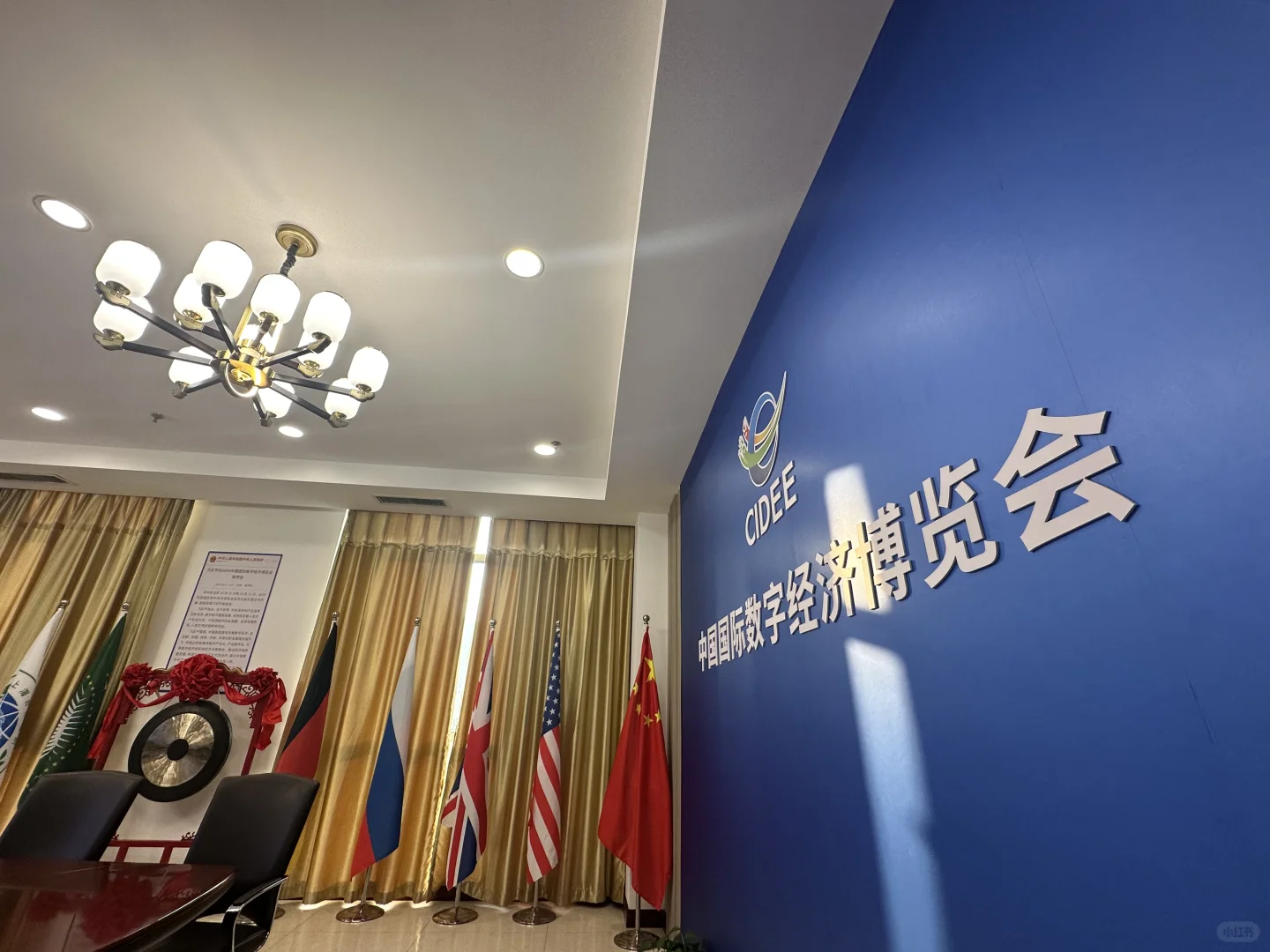 ?｜2025中国国际数字经济博览会?