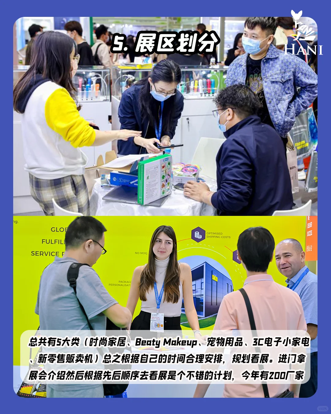 ??｜马来西亚?跨境电商展怎么逛？吐血整理