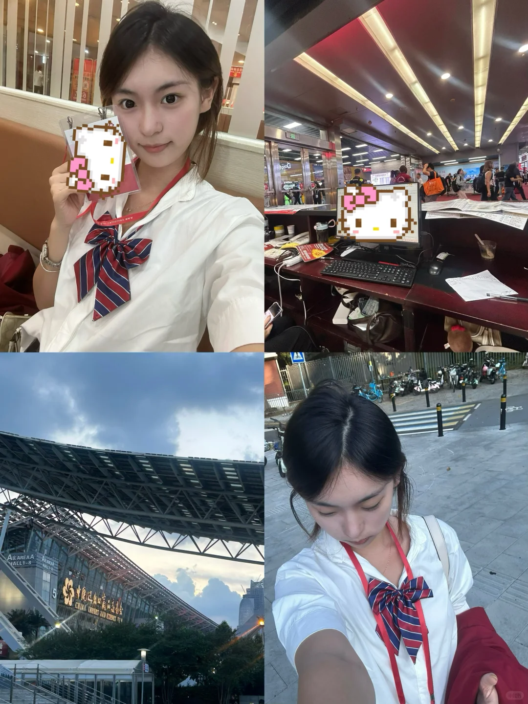 ?广交会实习daily～