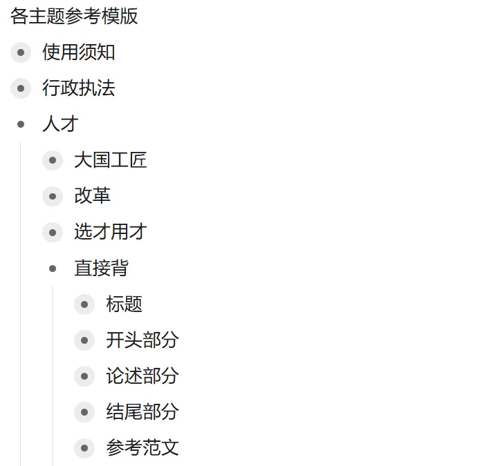 关于人才的论述都在这了