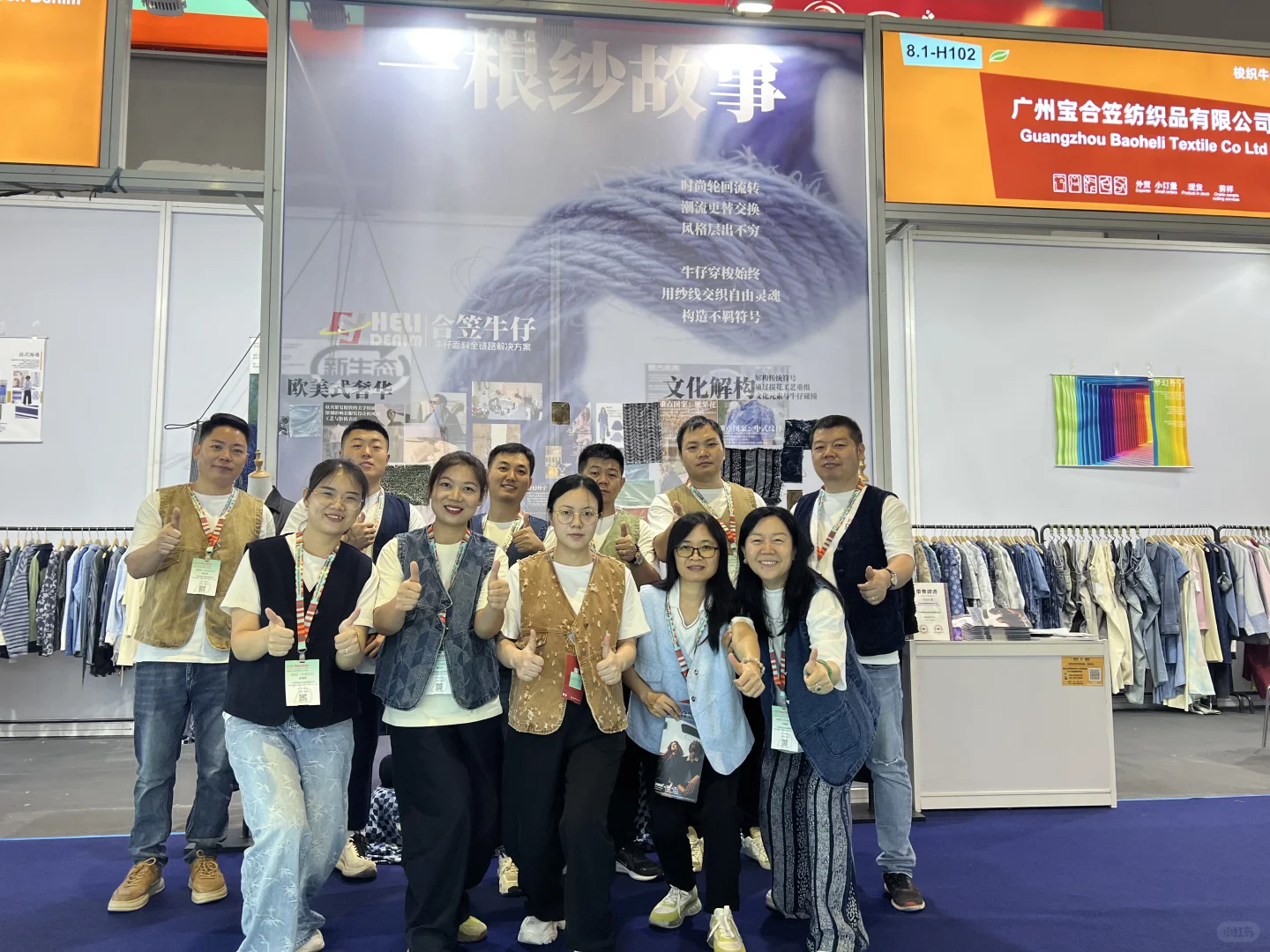 上海国际面料展