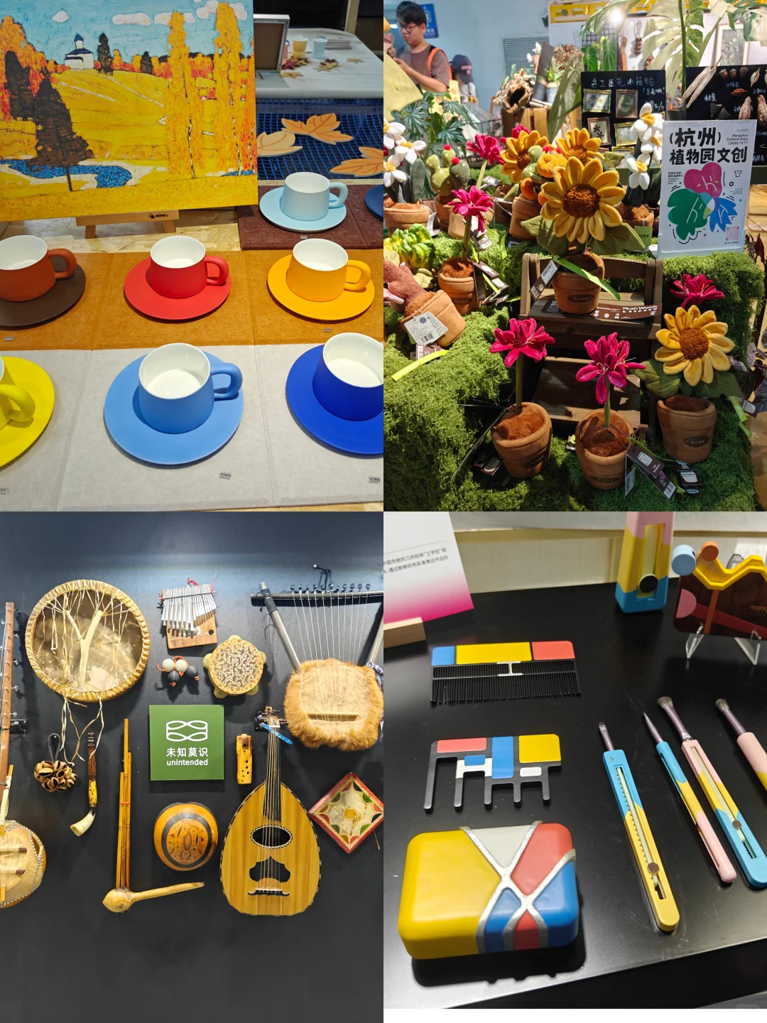 杭州看展| 杭州文博展超好逛