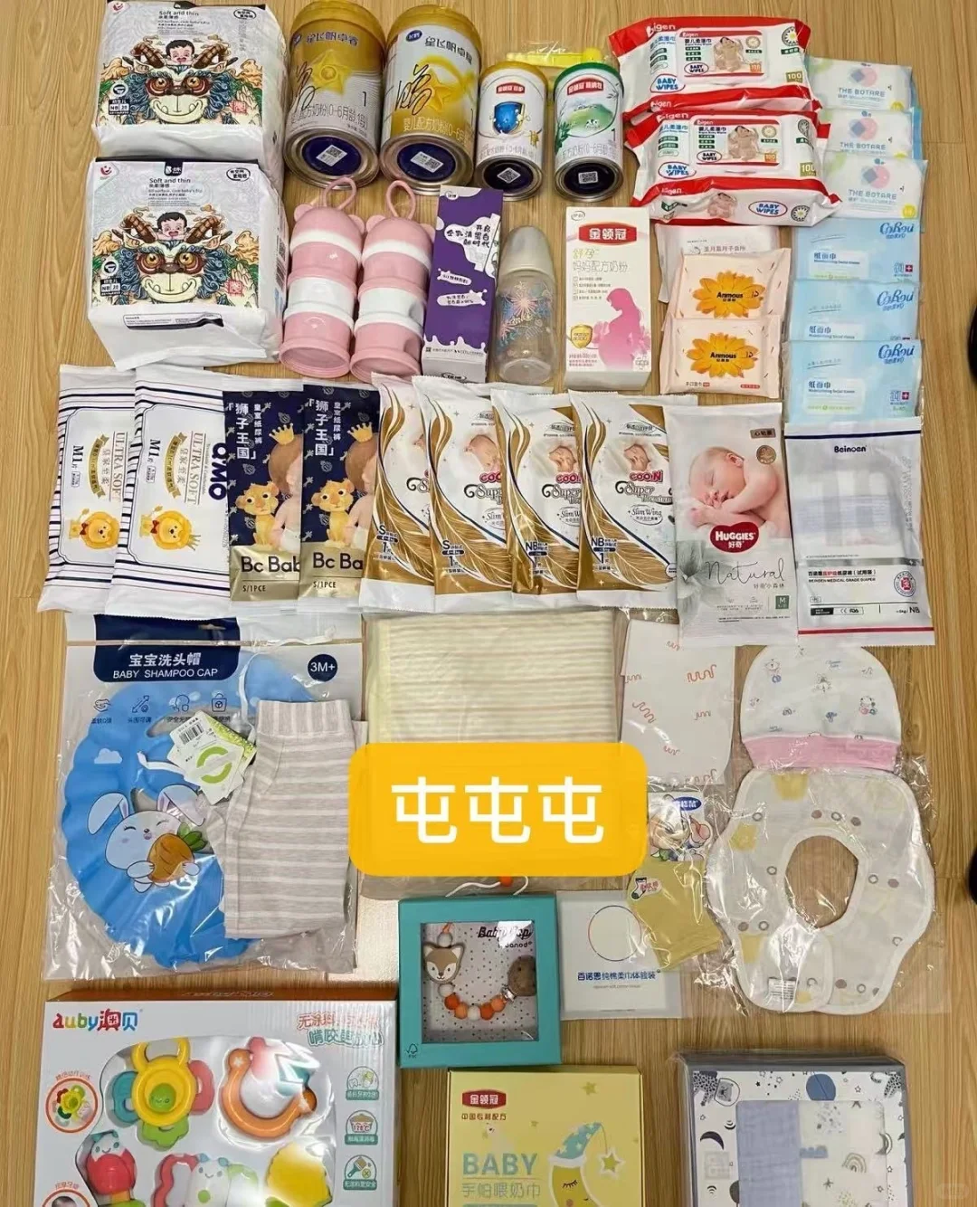 一起逛孩子王展会