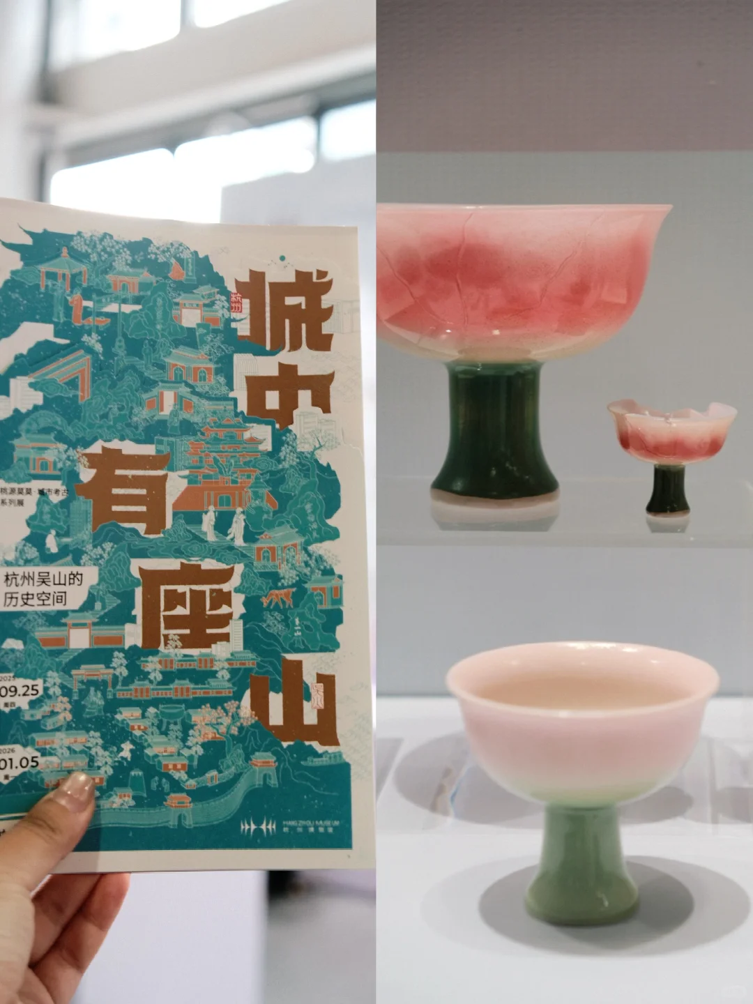 6️⃣小时10000步,杭州文博会已探,问吧❗️
