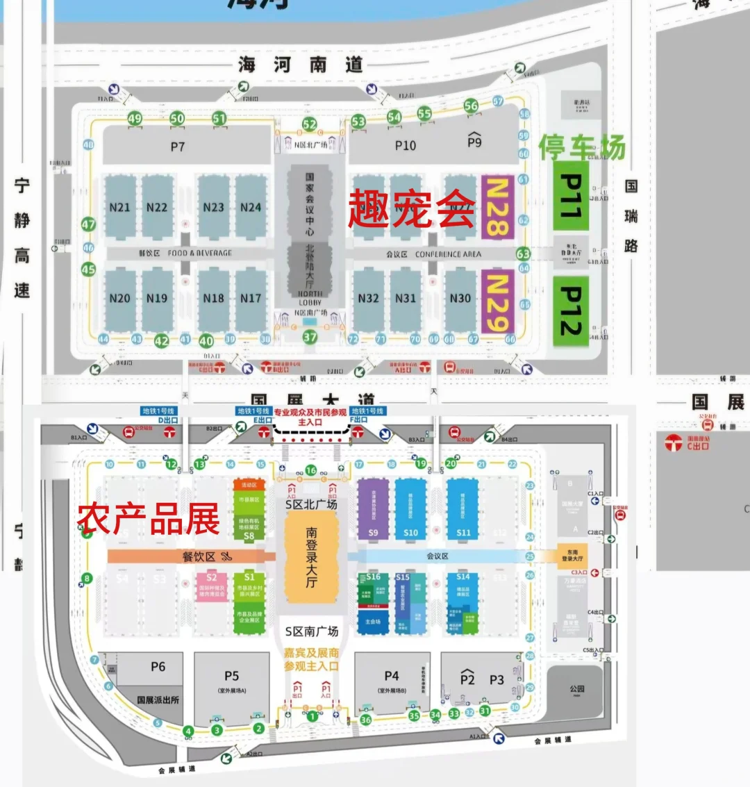 在天津这周六 我逛完你的 逛你的